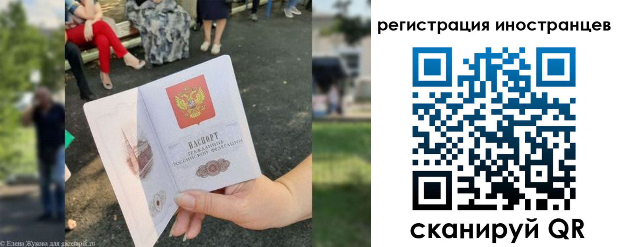 найти адрес прописки в Сортавале