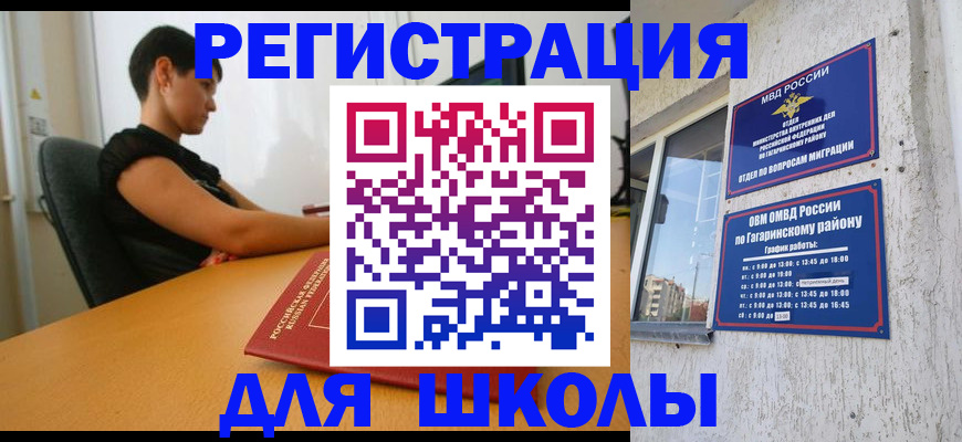 временная регистрация адрес в Сортавале