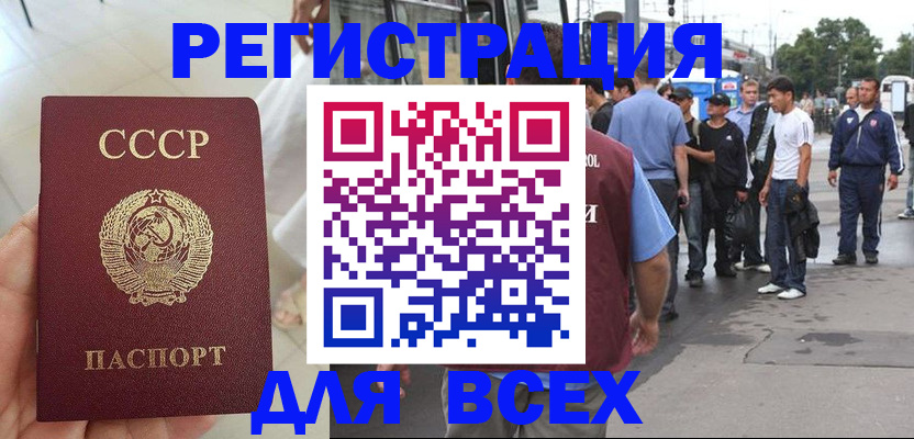 прописка паспорт в Сортавале