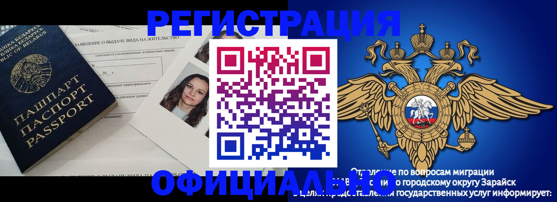 временная регистрация госуслуги в Сортавале