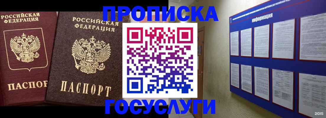 регистрация для школы в Сортавале
